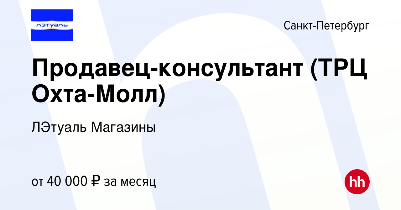 Охта Молл Санкт Петербург Какие Магазины Охта Молл Санкт Петербург Какие Магазины